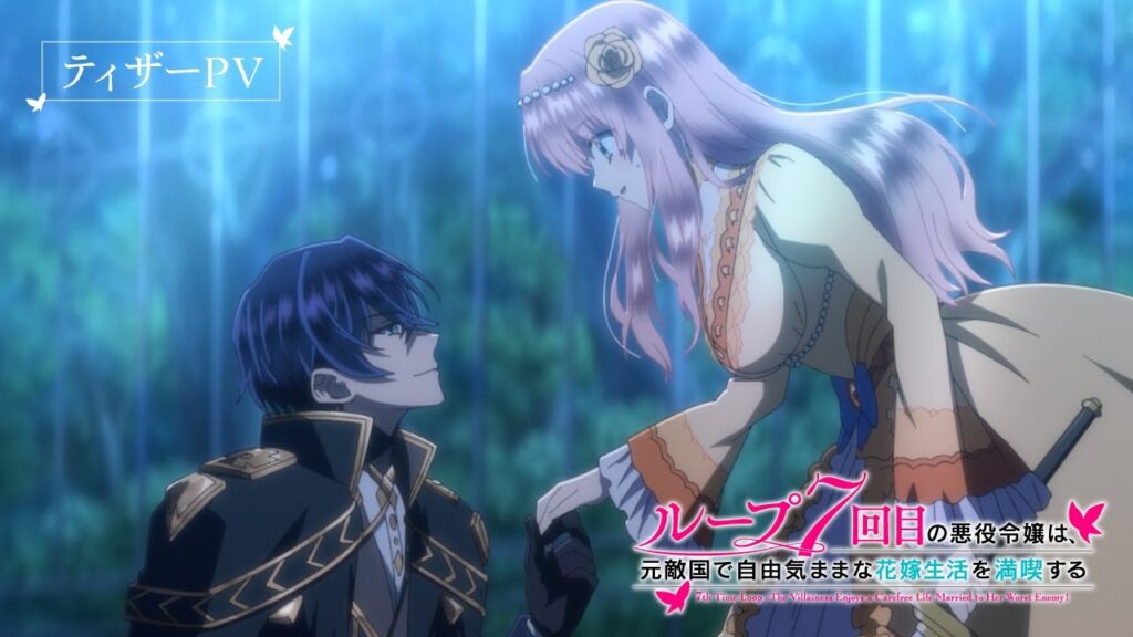 7th Time Loop: The Villainess Enjoys a Carefree Life Married to Her Worst Enemy kommer som anime