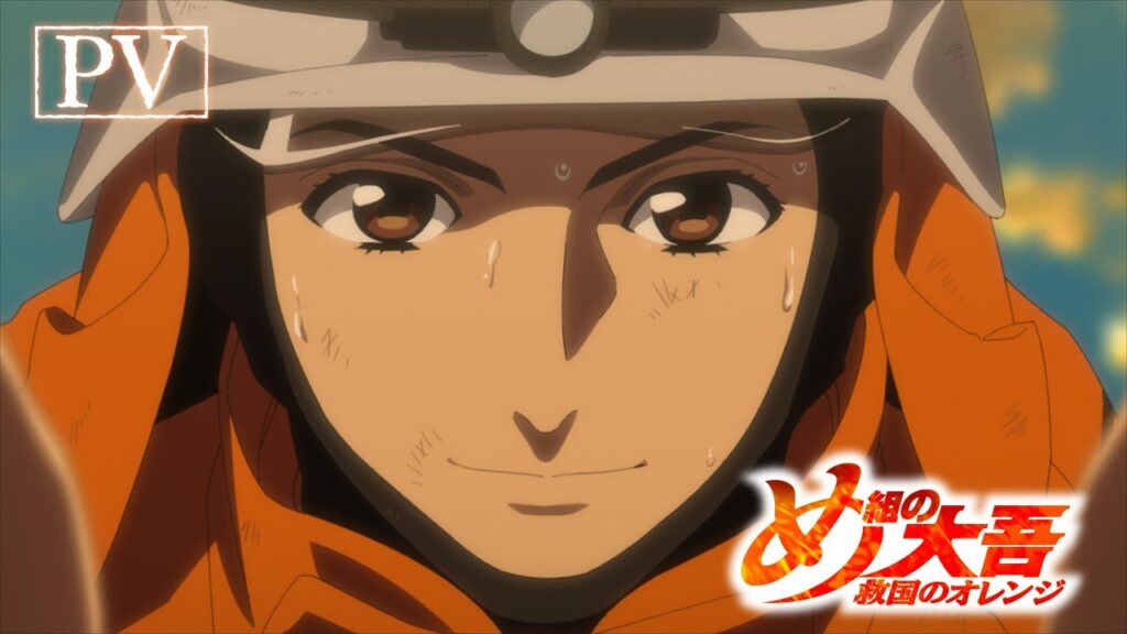 Firefighter Daigo: Rescuer in Orange trailer