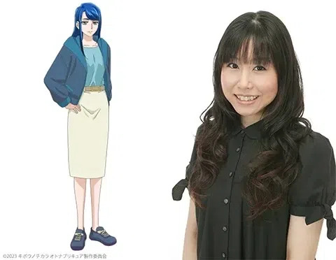 Ai Maeda som Karen Minatsuki