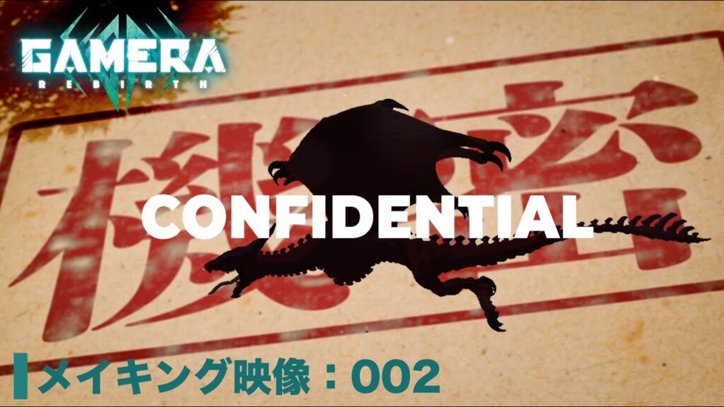 GAMERA -Rebirth- anime behind the scenes video