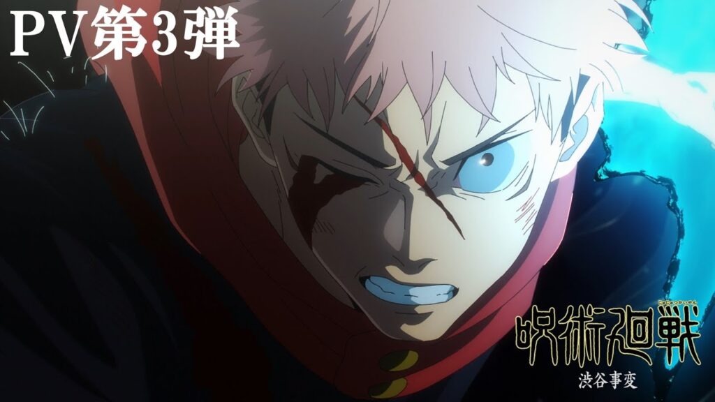Jujutsu Kaisen Season 2 Shibuya Incident trailer og illustration