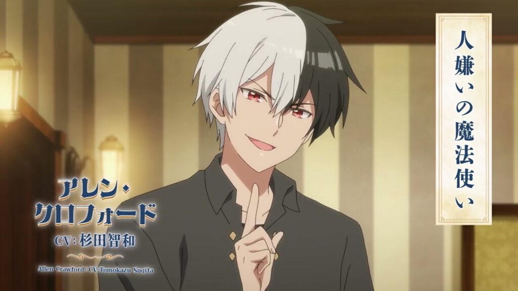 I'm Giving the Disgraced Noble Lady I Rescued a Crash Course in Naughtiness TV anime trailer