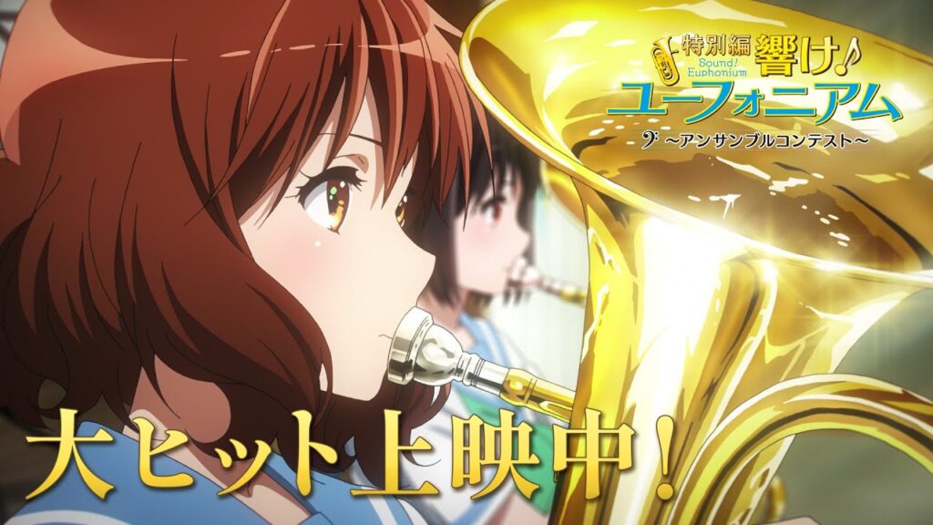 Sound Euphonium: Ensemble Contest får ny trailer for at fejre succes