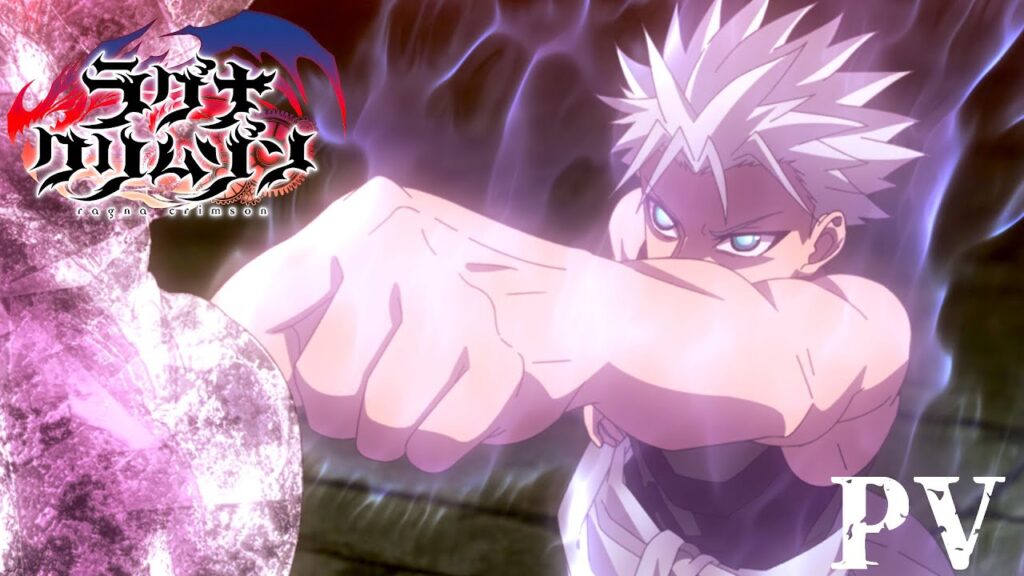 Ragna Crimson trailer