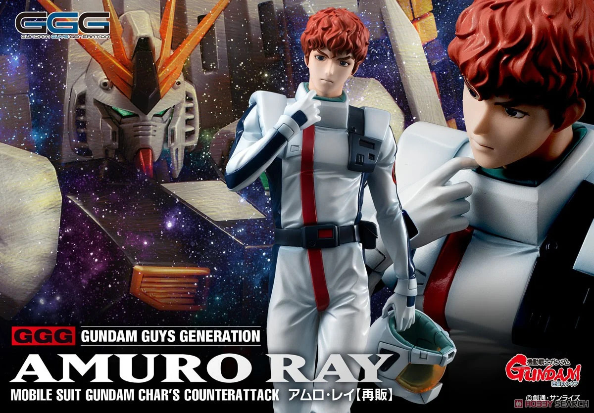 GGG (Gundam Guys Generation) Mobile Suit Gundam: Char's Counterattack Amuro Ray
