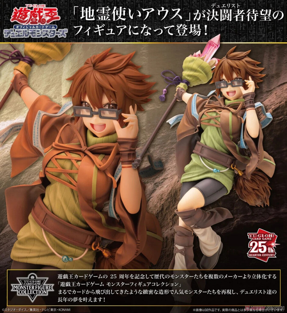 Yu-Gi-Oh! CARD GAME Monster Figure Collection Aussa the Earth Charmer