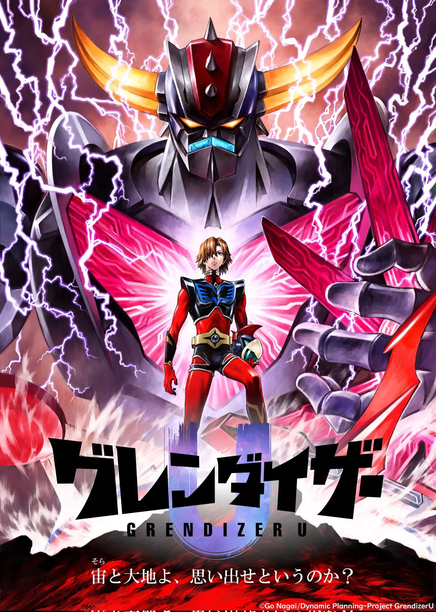 Grendizer U TV anime kommer i 2024