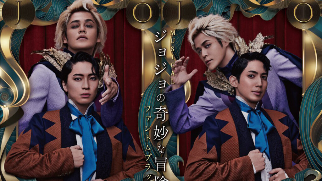 JoJo’s Bizarre Adventure: Phantom Blood scene musical roller