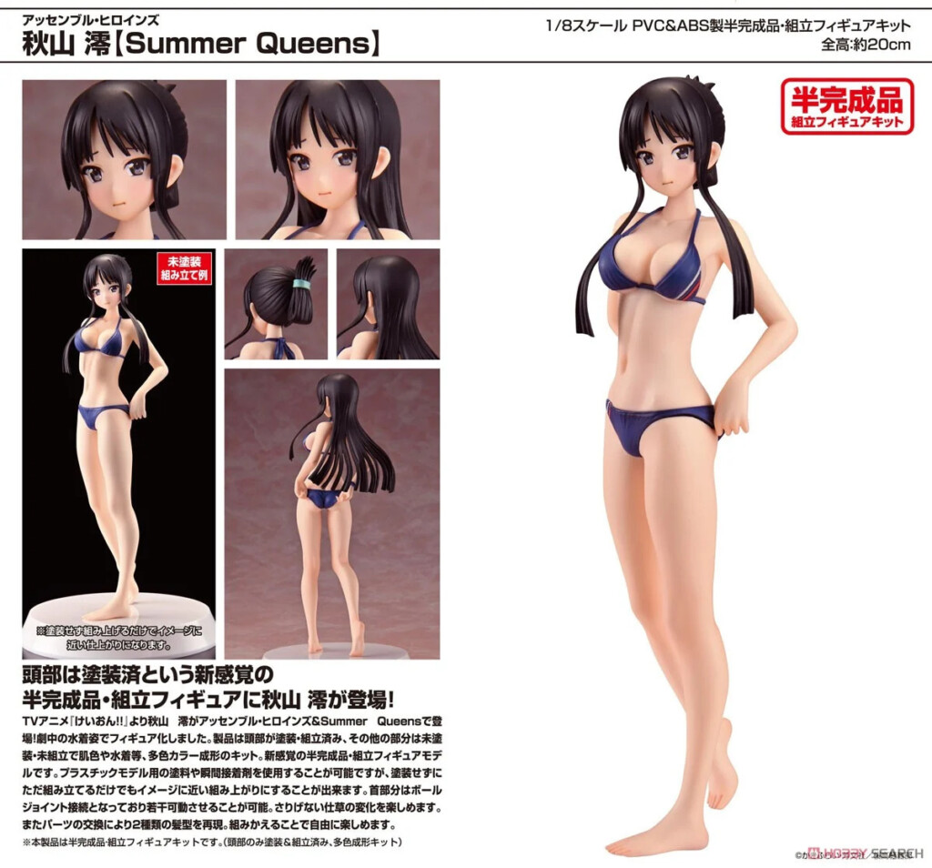 K-On!! Mio Akiyama [Summer Queens] og Assemble Heroines K-On!! Mio Akiyama [Summer Queens]