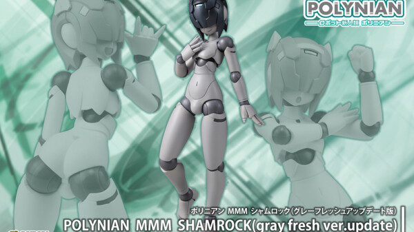 Polynian MMM Shamrock (Gray Flesh Update Edition)