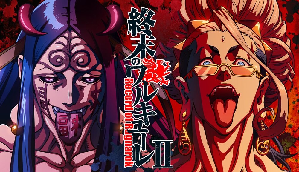 Record of Ragnarok 2 ny illustration