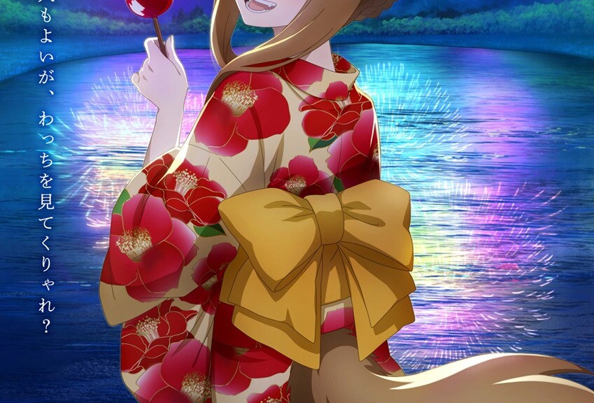 Ny Spice and Wolf anime illustration august 2023