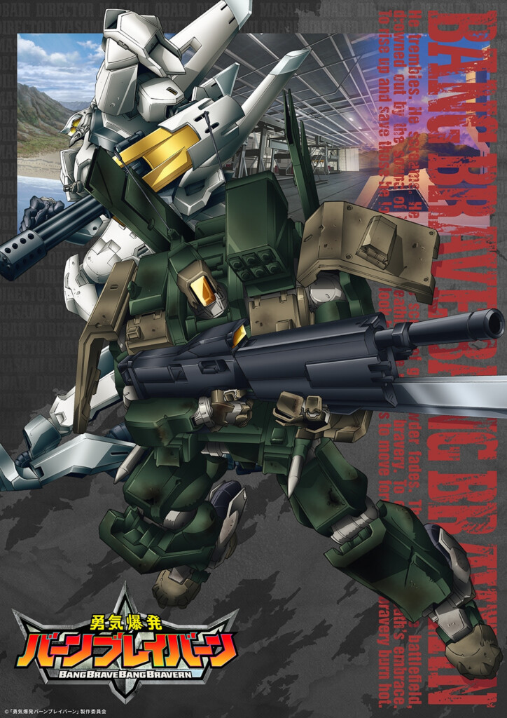 Bang Brave Bang Bravern original TV anime afslører mecha designer