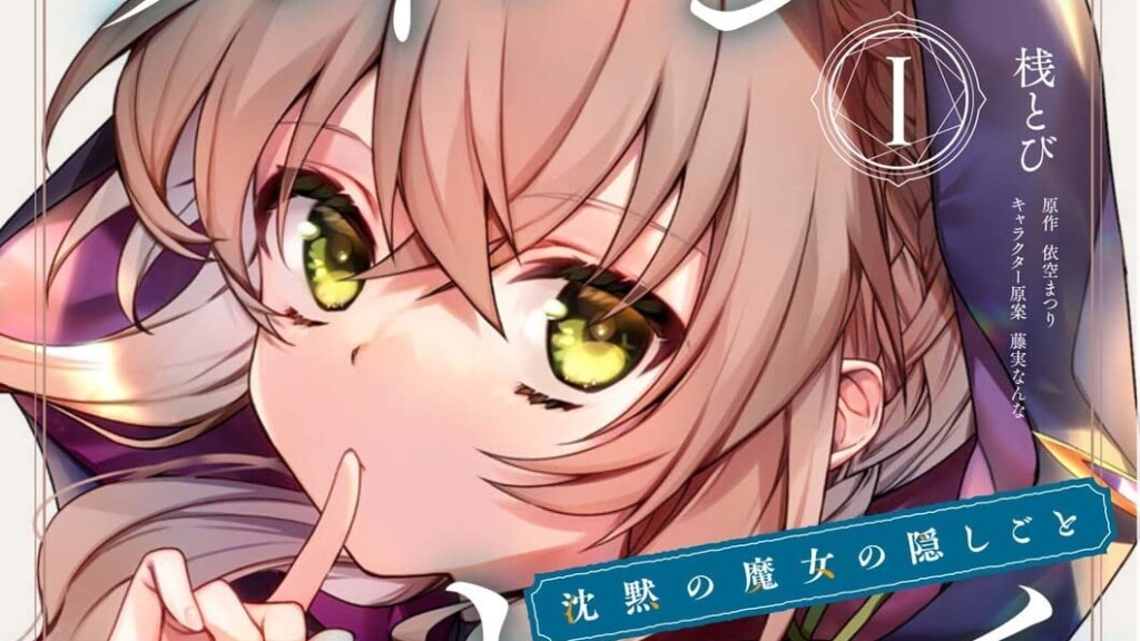 Silent Witch light novel får prequel