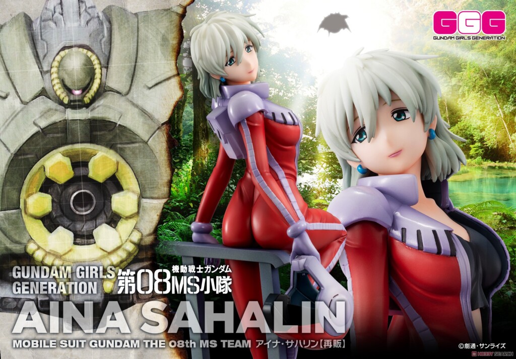 GGG Series Mobile Suit Gundam 08th MS Team Aina Sahalim