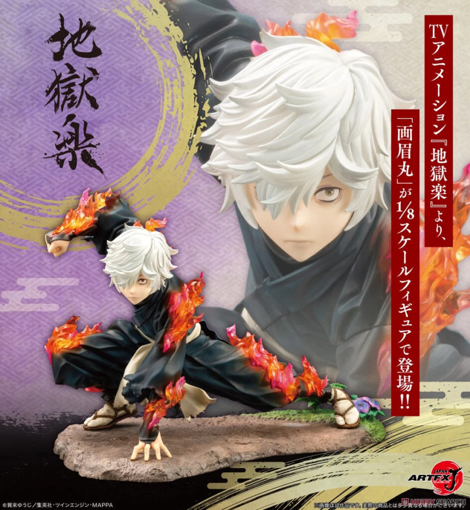 ARTFX J Hell's Paradise: Jigokuraku Gabimaru