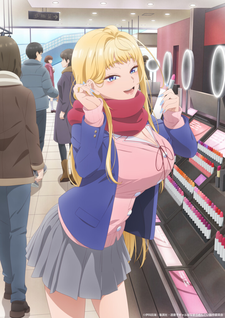 Hokkaido Gals Are Super Adorable! teaser om Minami Fuyuki