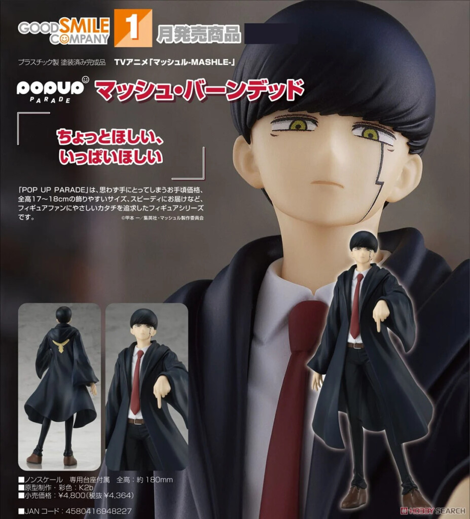 Mashle: Magic and Muscles POP UP PARADE Mash Burnedead