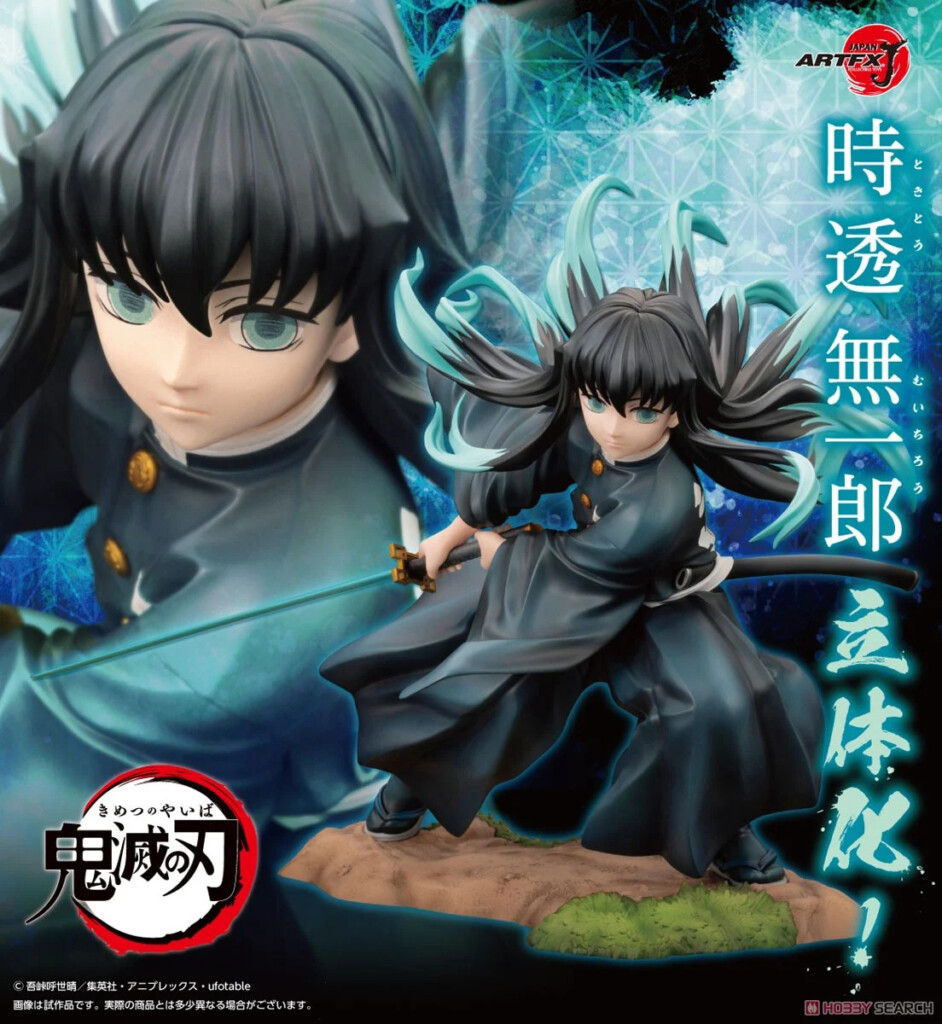 ARTFX J Demon Slayer: Kimetsu no Yaiba Muichiro Tokito