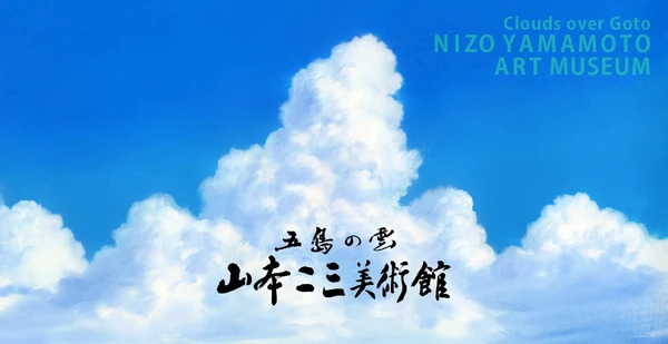 Ghibli art director Nizo Yamamoto død af kræft