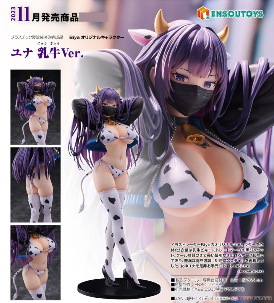 Biya Original Character Yuna: Cow Bikini Ver.