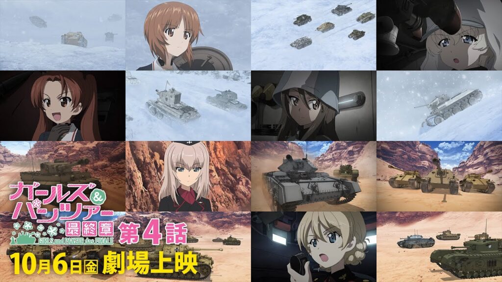 Girls und Panzer das Finale film 4 trailer