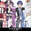 Date a Live V character visuals