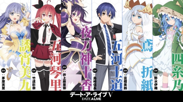 Date a Live V character visuals