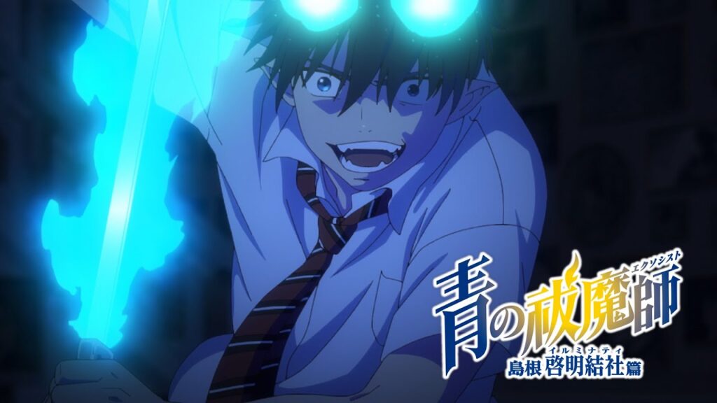 Blue Exorcist: Shimane Illuminati Saga trailer
