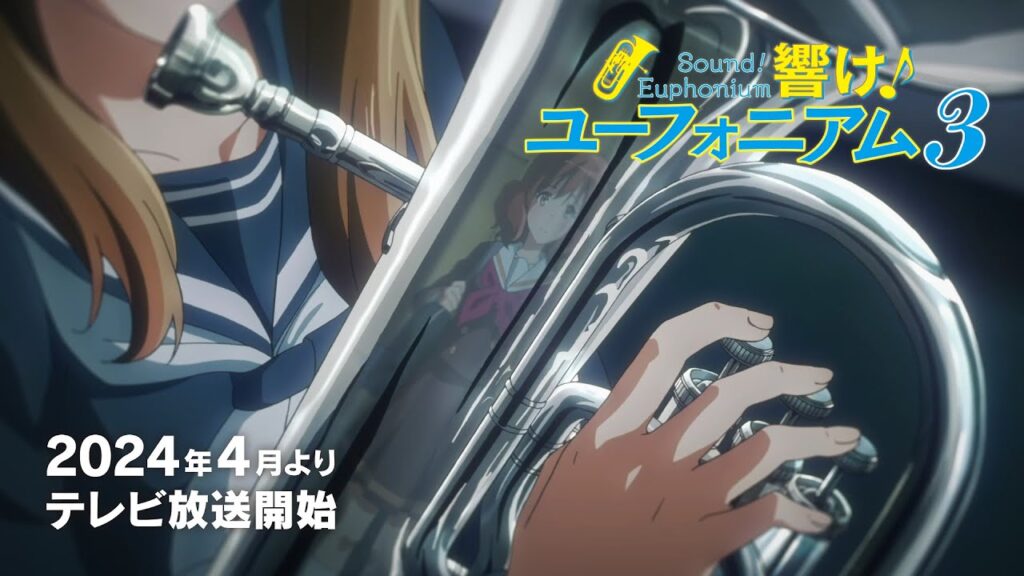 Sound! Euphonium S3 teaser