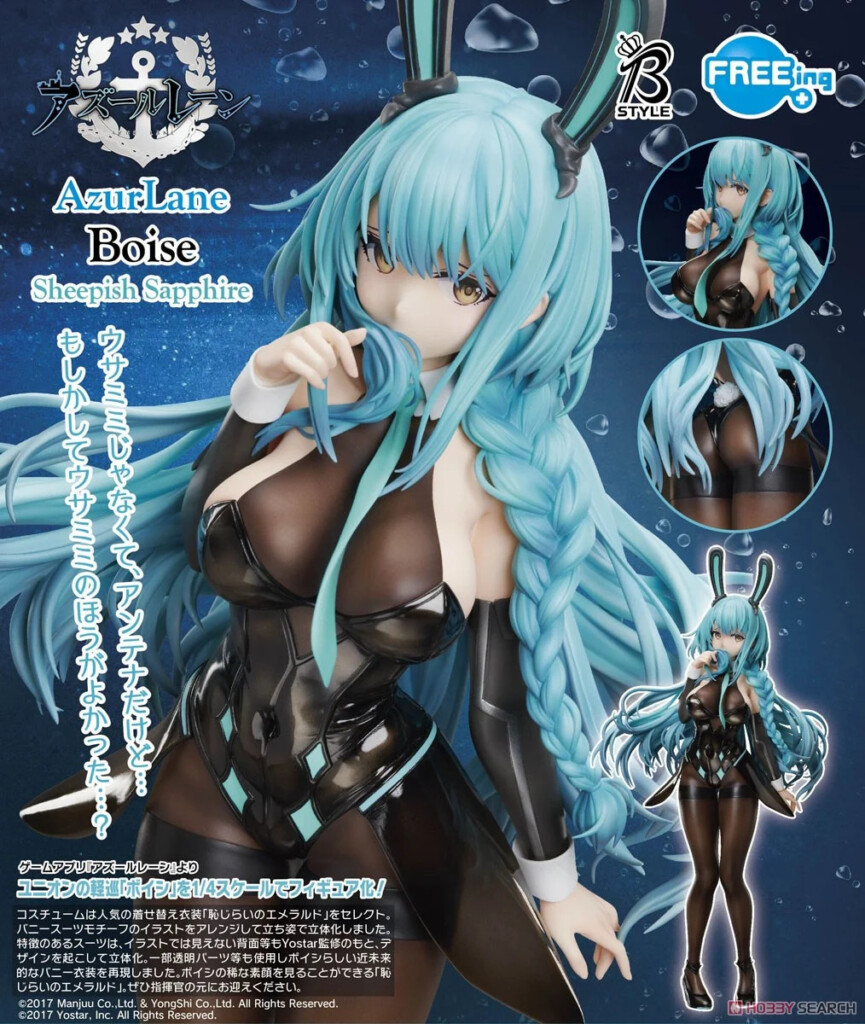 B-style Azur Lane Boise Sheepish Sapphire