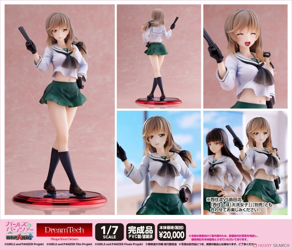 DreamTech Girls und Panzer Senshadou Daisakusen! Chiyo Shimada [Oarai Girls]