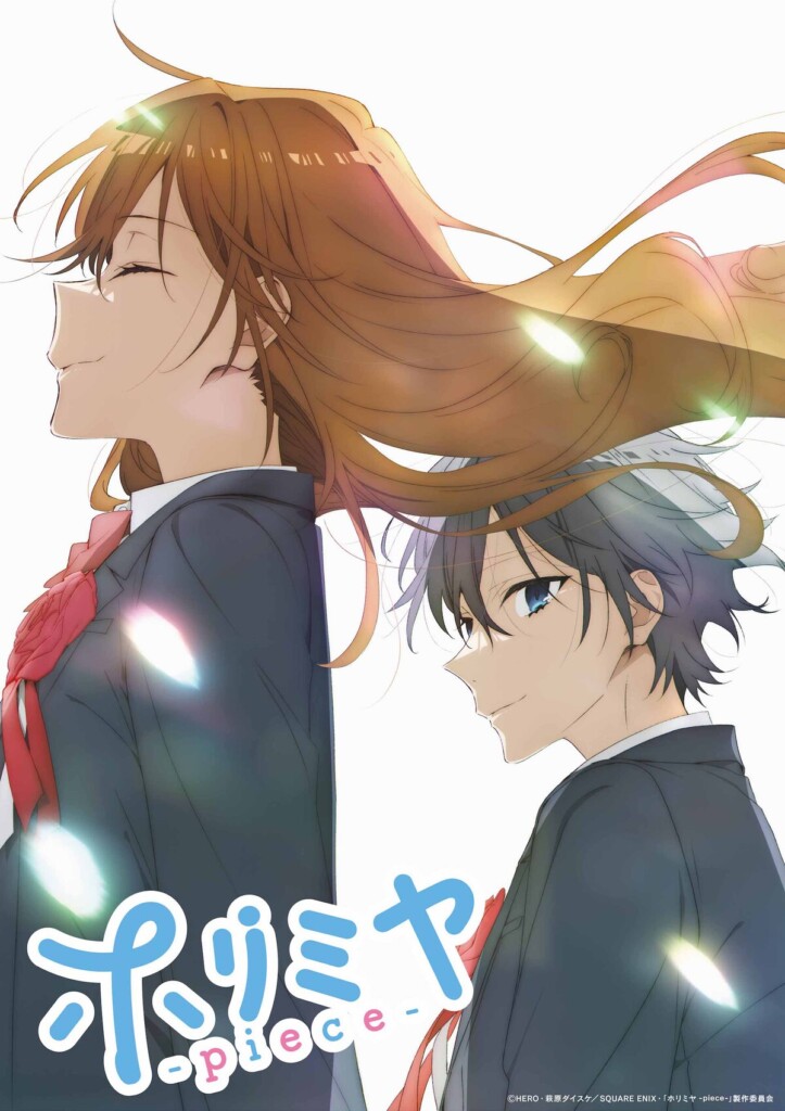 Horimiya: The Missing Piece trailer for sidste anime afsnit