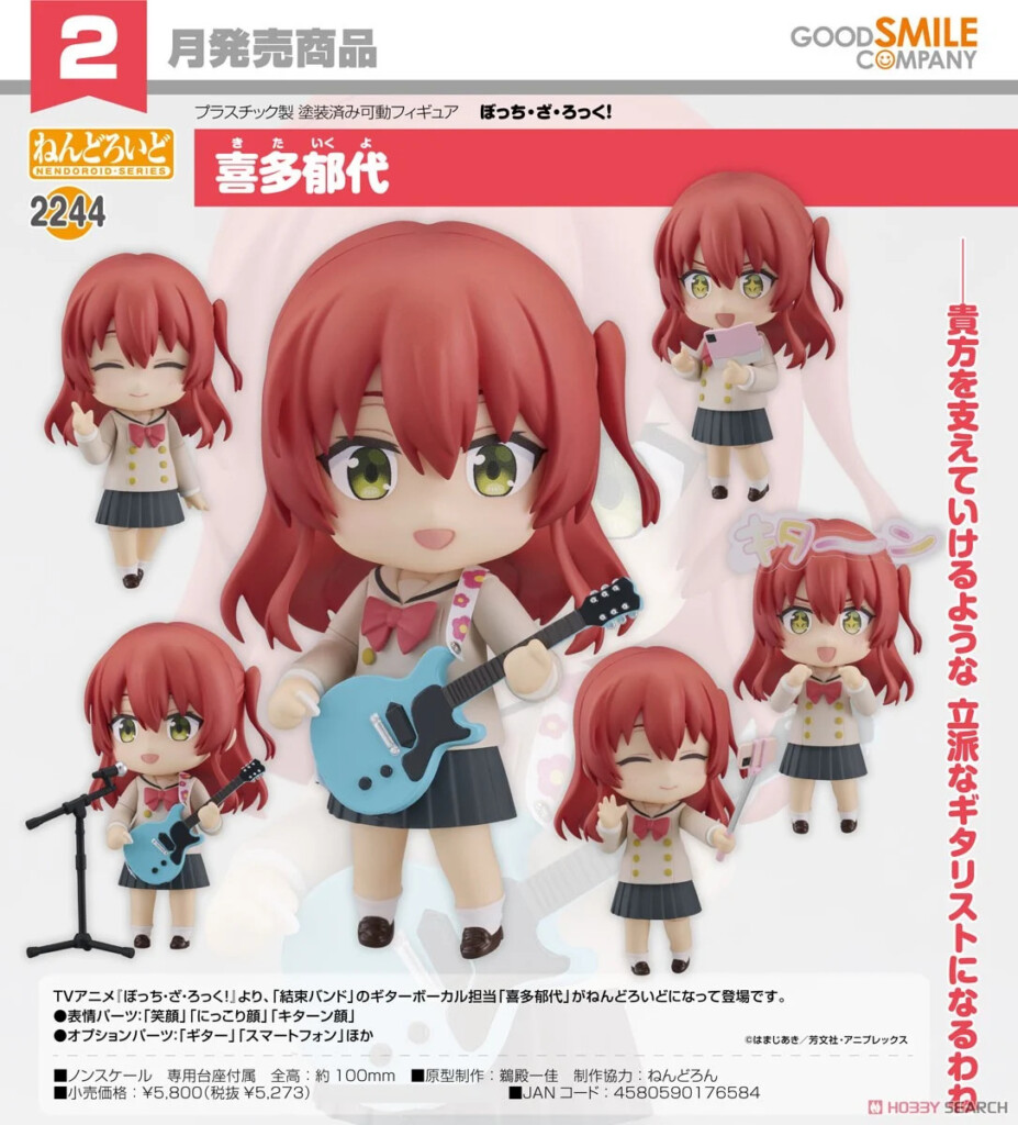 Bocchi the Rock! Nendoroid Ikuyo Kita