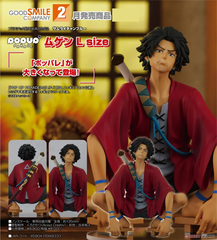 Samurai Champloo POP UP PARADE Mugen L Size