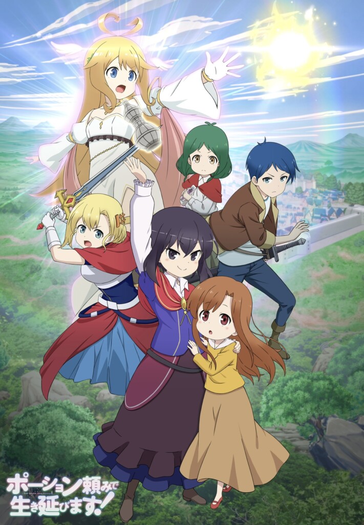 I Shall Survive Using Potions! anime info og illustration