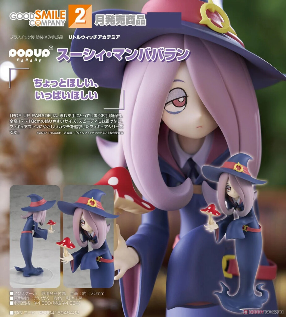 Little Witch Academia POP UP PARADE Sucy Manbavaran