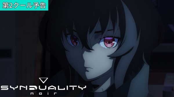 Synduality: Noir TV anime andet kvartal begynder til januar 2024