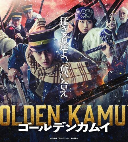 Golden Kamuy live-action film trailer