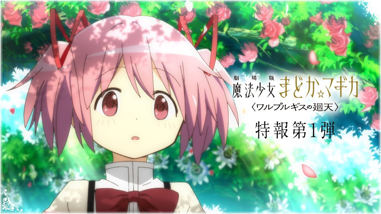 Puella Magi Madoka Magica -Walpurgisnacht: Rising- anime film teaser