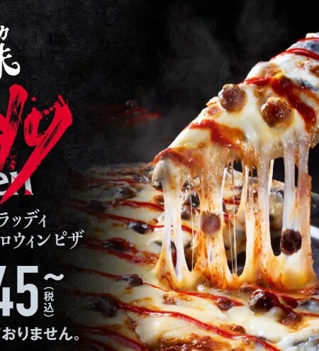 Domino’s Japan sælger blodig pizza i anledning af Halloween