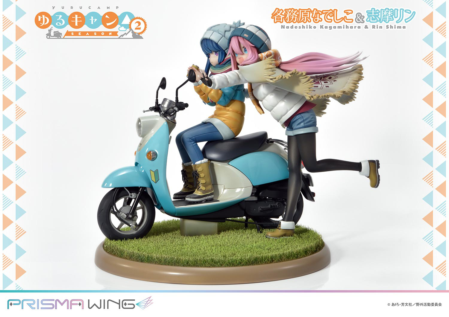 Prisma Wing Laid-back Camp/Yuru Camp Nadeshiko Kagamihara & Rin Shima