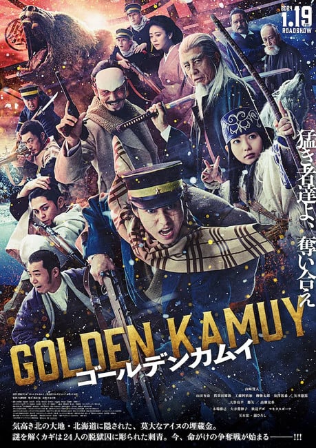 Golden Kamuy live-action film trailer
