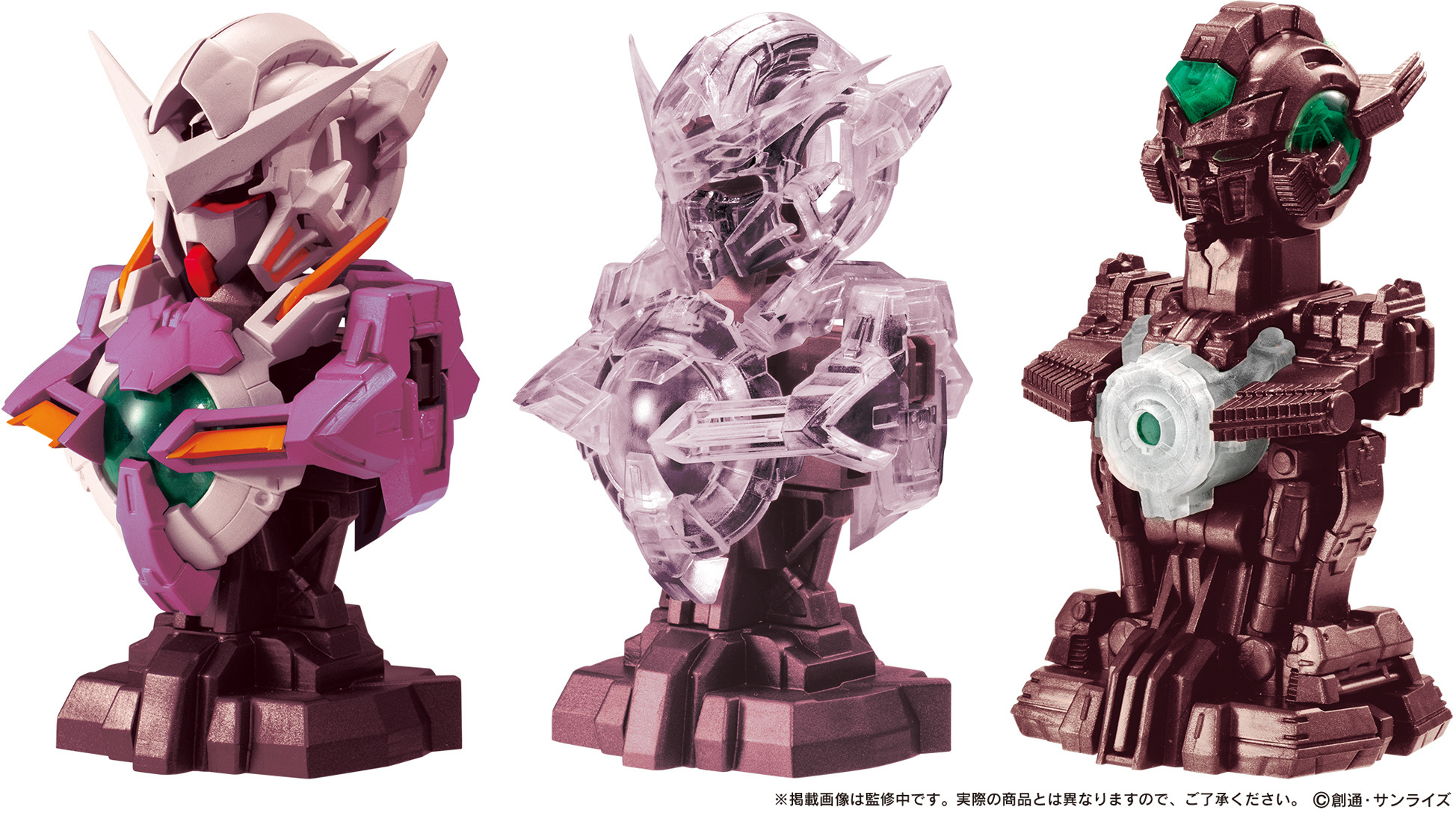 Mobile Suit Gundam MS Mechanical Bust 05 Gundam Exia (Trans-Am Color)