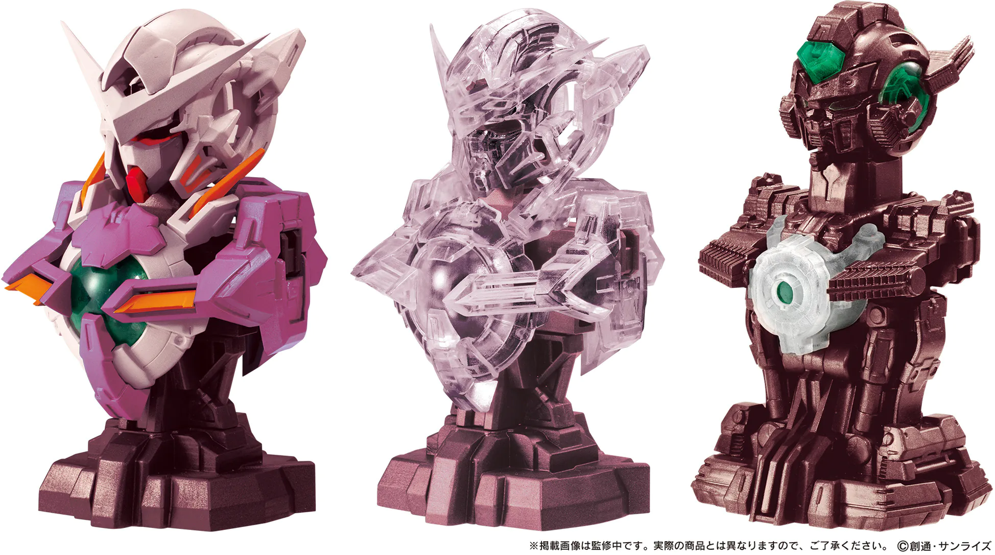 Mobile Suit Gundam MS Mechanical Bust 05 Gundam Exia (Trans-Am Color)