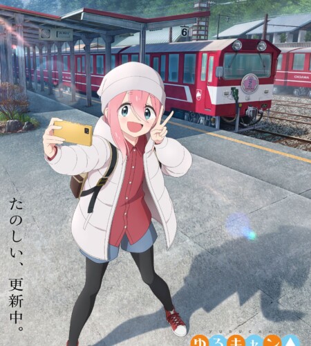Laid-Back Camp sæson 3 illustration af Nadeshiko og premiere-måned