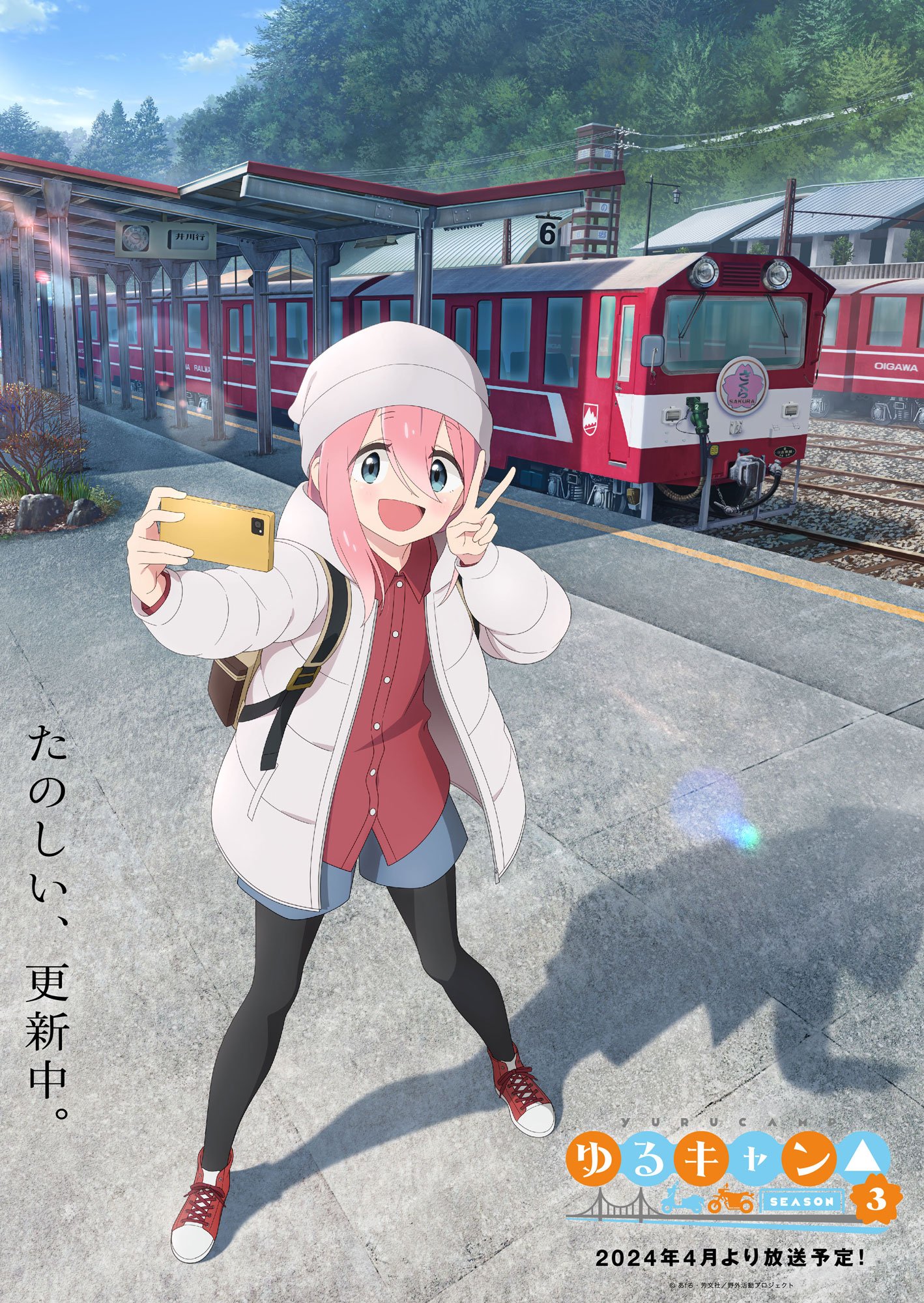 Laid-Back Camp sæson 3 illustration af Nadeshiko