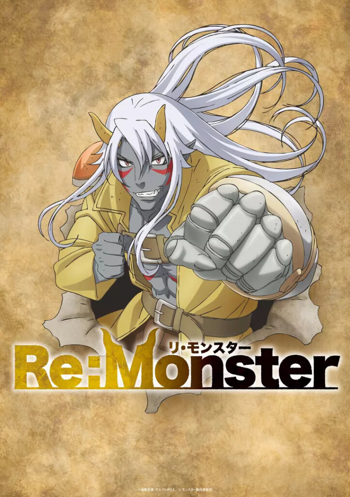 Re:Monster isekai light novels laves til anime