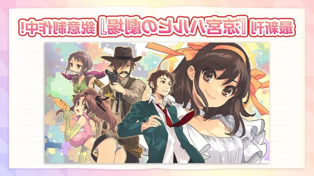 Haruhi Suzumiya franchisen får en ny roman og koncert