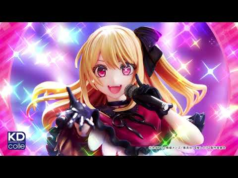 【OSHI NO KO】 Ruby